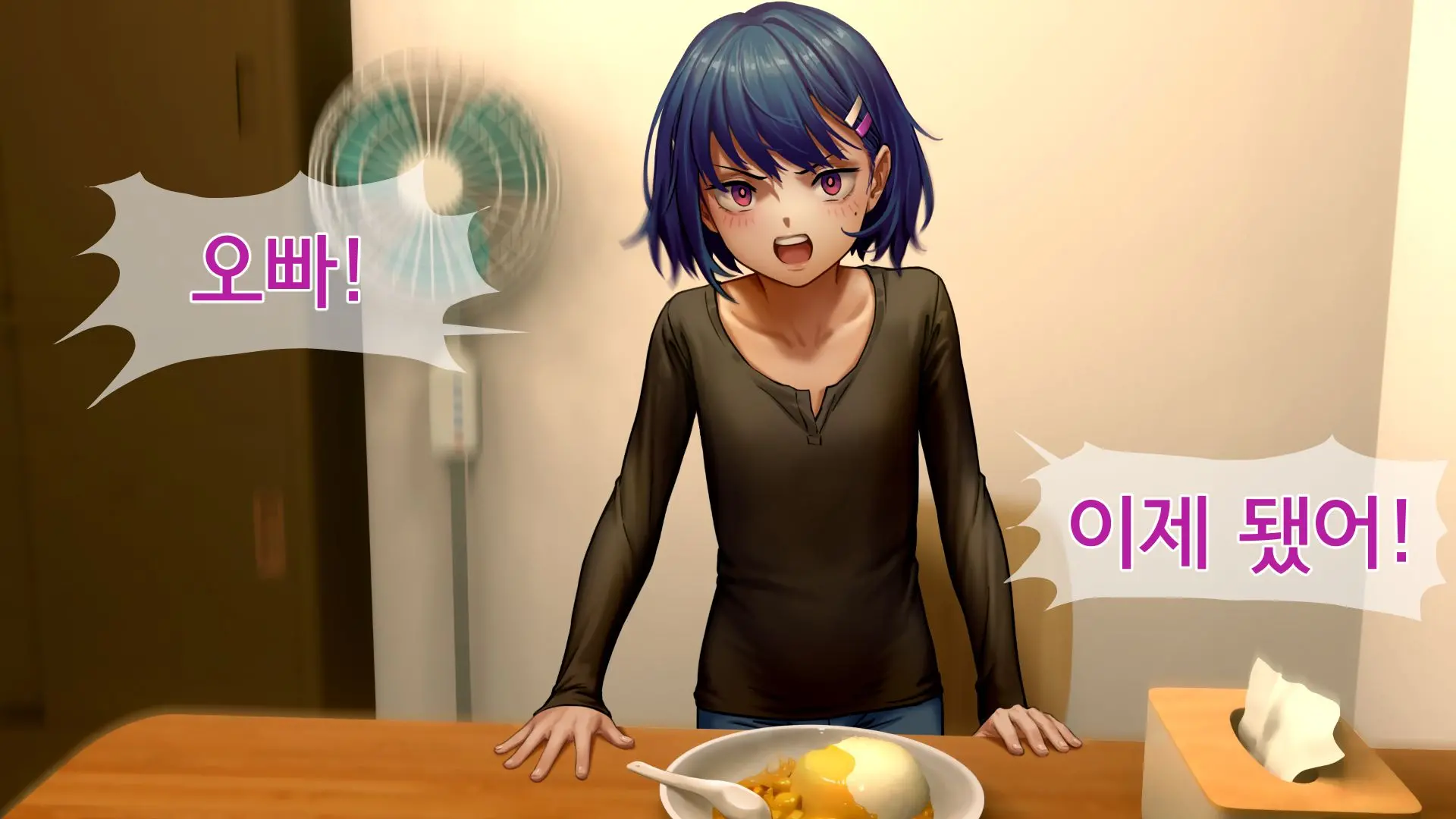 Ore No Imouto Wa Seieki Chuudoku Sono Ichi Ore To Imouto No Ichinichi | 내 여동생은 정액 중독 - 나와 여동생의 하루